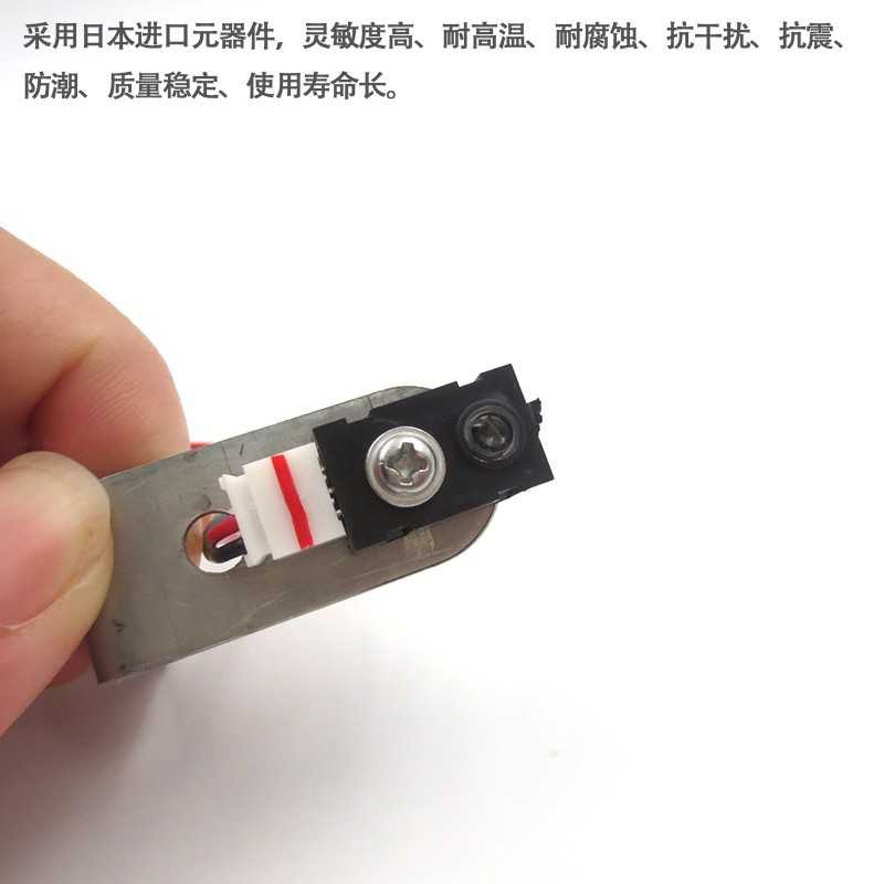 光电开关红外发射接收 抗干扰分离式2米不可见光方形对射传感器