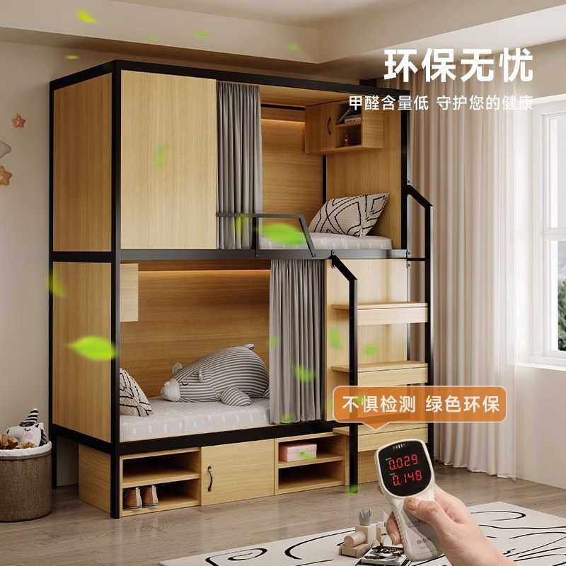 青年旅社上下铺高低床双人铁艺公寓床员工宿舍双层床太空舱上下床,3C数码配件,摄像机配件,淘宝优惠券,粉丝福利购,淘宝优惠卷