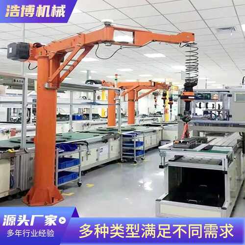 小型立柱式移动悬臂吊智能提升机折臂平衡吊100kg移动智能平衡吊