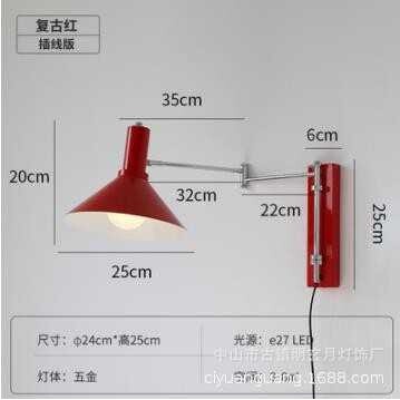 包豪斯 意大利壁灯伸缩可移动摇臂北欧卧室床头红色壁灯折叠灯具