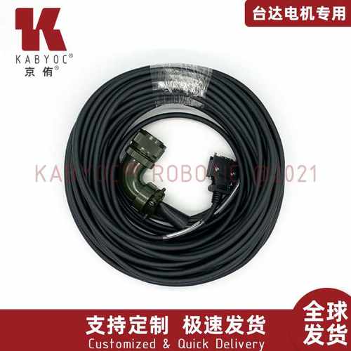 【原装品质】台达伺服线缆ASD-A2-PW1025固定线 动力线编码线