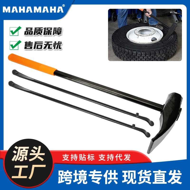 卡车轮胎拆装组合工具 撬杆轮胎杠杆 轮胎撬杠 轮胎锤Tire Tools