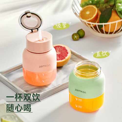 LOGO定制电动榨汁机家用小型榨汁杯便携式搅拌机大容量碎冰果汁杯