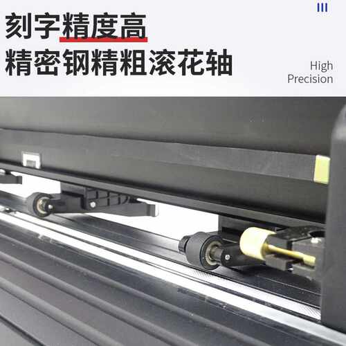 现货SK系列不干胶刻字机广告即时贴刻绘机硅藻泥标签制作机刻字机