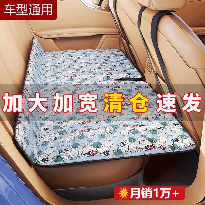 汽车床垫后排旅行床suv小轿车非充气通用型车载床折叠车床垫睡垫
