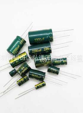 原厂直销 25V100UF 6X12 100UF25V 高频绿金直插铝电解电容全新