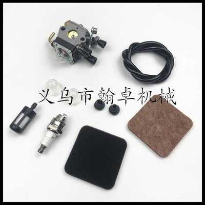 FS80R FS85 FS74 FS76化油器空滤器 油滤 过滤器油杯 C1q-S97