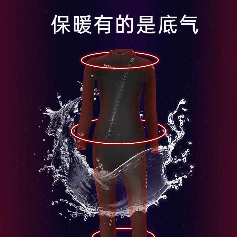 wave新款专业潜水服 冲浪浮潜情侣连体套装潜水衣