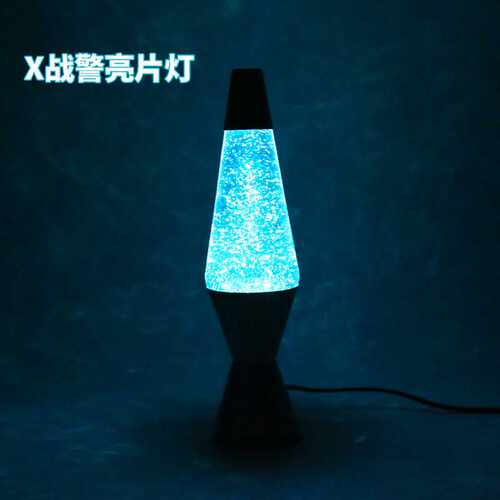 X战警熔岩灯大号熔岩灯蜡灯装饰灯LAVALAMP