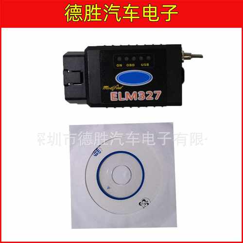 ELM327蓝牙带开关支持forscan Focccus带25K80芯片福克斯读故障码