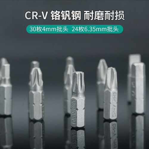 宝工SD-9857M棘轮螺丝刀套装笔记本手机拆机工具螺丝批起子拆卸