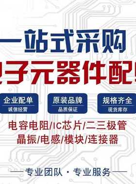 132171RP   RF射频同轴连接器板端  Amphenol原厂原装现货
