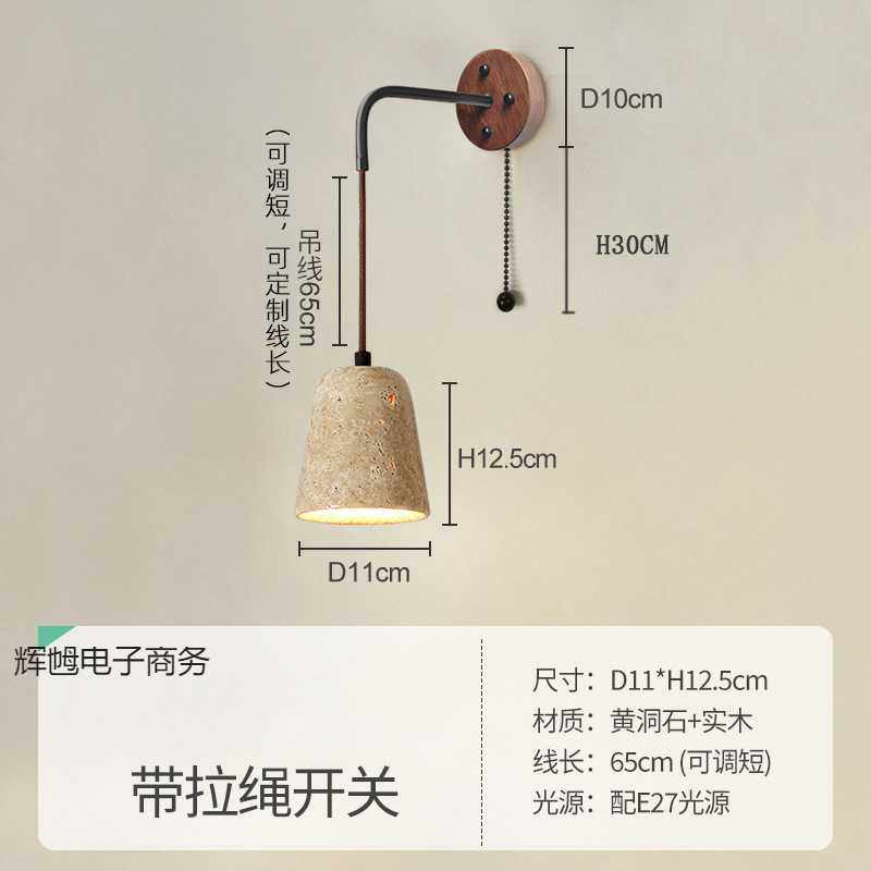 黄洞石实木卧室床头壁灯带开关可旋转线中古民宿侘寂风过道灯具