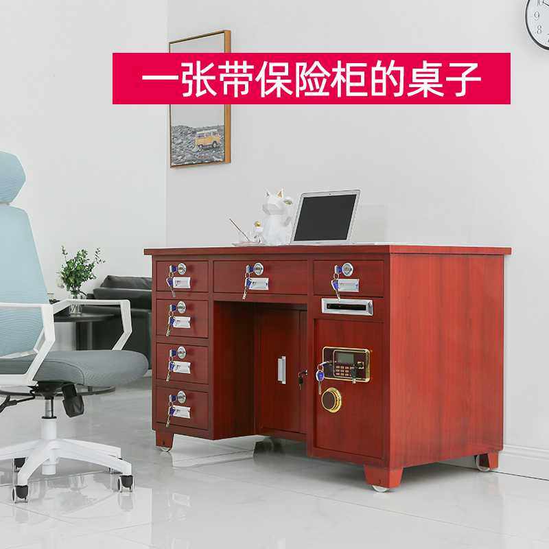 全钢密码保险桌财务收银桌带抽屉投币一体家用防盗保险柜带办公桌