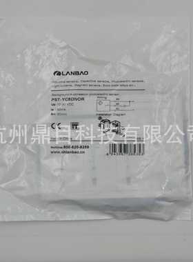 兰宝光学传感器PST-YC8DNOR