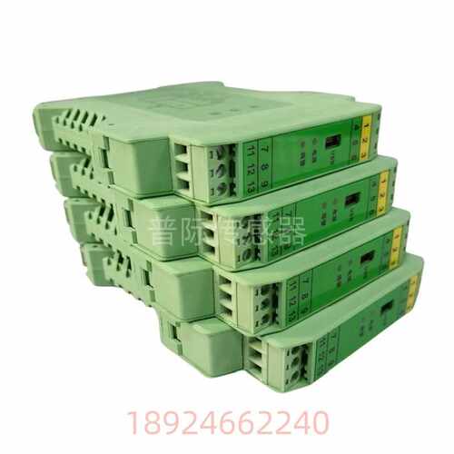 SWP9036隔离配电器4-20ma 2进2出信号隔离器0-10V