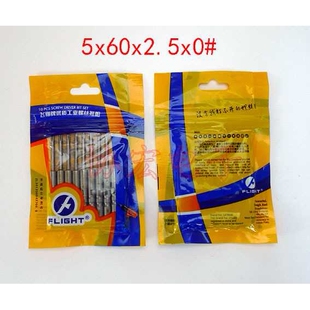 FLY 5*60*T5 T6 T7 T8 T10 T15TORX梅花批头咀HEX内六角H3 H2.5