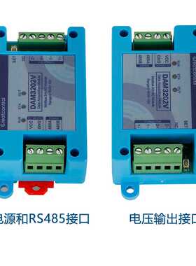 RS485转0-10V电压模拟量输出0-5V 电压输出Modbus从站协议AO模块