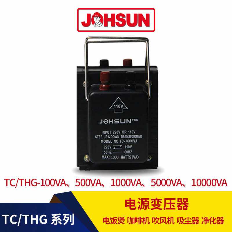 1千瓦变压器电压转换器1000W110V转220V变压器电源变压器220V现货