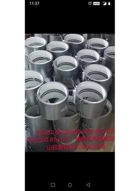 85x80 85x90,90x100 85x100 105x100 85x125，熔喷布机陶瓷加热圈