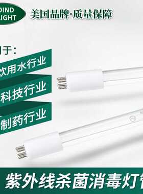 KADIND紫外灯GPH150t5l gph150T5VH/5W TOCUV水处理紫外线杀菌灯