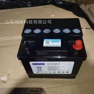 通讯电站电力用Sonnentoscen蓄电池12V90AH A412