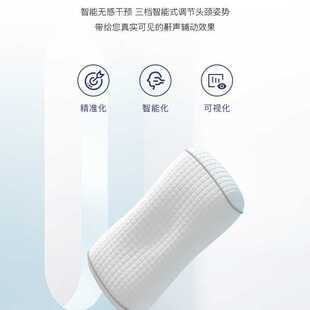 智能止鼾枕头WIFI版本适用于打鼾苦恼人群智能鼾声监测多功能家用