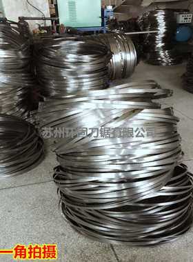 JG210/QG-250型号电动分割机锯条台式商用不锈钢锯骨机锯条1650mm