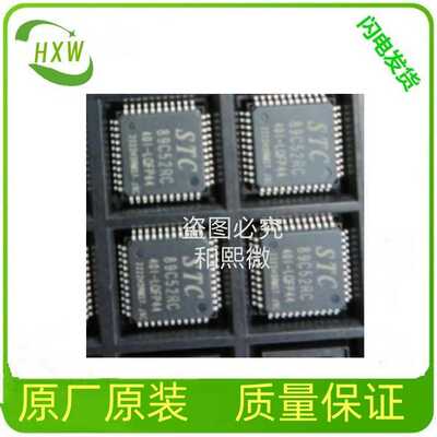 STM32F215RGT6 封装LQFP64 微控制器MCU单片机