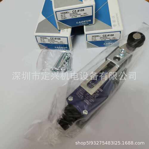 LADEVR CZ-8108兰德威尔限位行程开关/微动/防水/自复位调节式