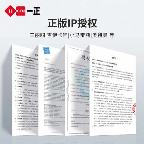 iigen一正文具吉伊卡哇EVA笔盒卡通造型大容量儿童铅笔盒文具盒