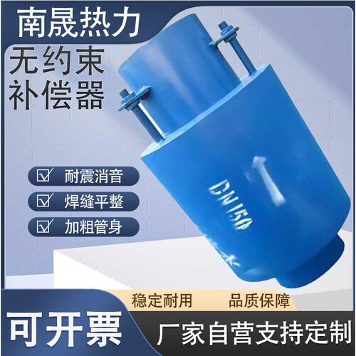 无约束补偿器法兰焊接式热力蒸汽管道直埋地埋轴向外压波纹补偿器