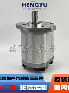 博顿油泵Boden齿轮泵BAP2.5A5D36C1L4-B泵 BHP2.5A1D45液压泵高压