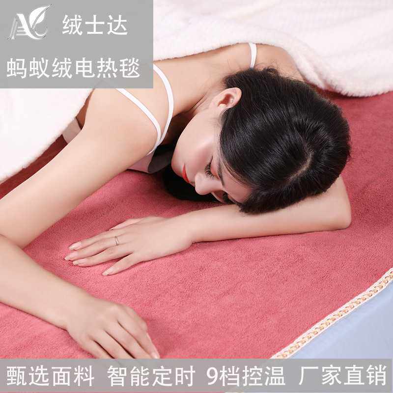 电热毯 单人双人家用宿舍智能蚂蚁绒电褥子加热毯 电热毯出口