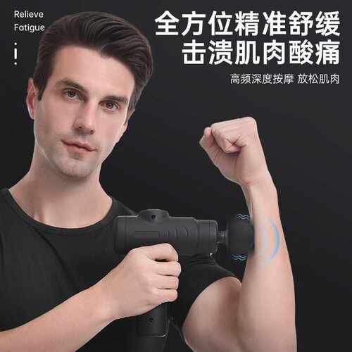跨境筋膜枪按摩器家用按摩仪肌肉放松冲击按摩枪充电款静音按摩枪