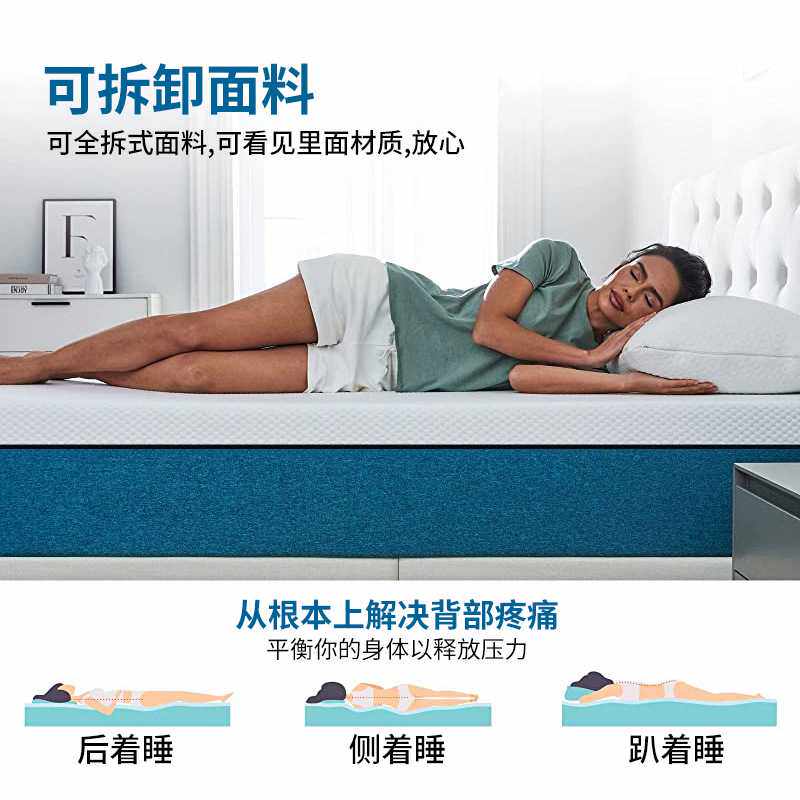 跨境定制恒温凝胶记忆棉学生单人床垫舒适15cm厚海绵压缩卷包软垫