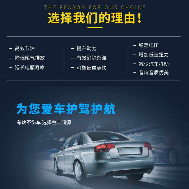 提升动力 厂家直供 汽车加速器智能节油器增强动力节油省油器