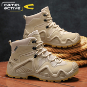 德国骆驼动感马丁靴男高帮秋季 靴 运动耐磨工装 户外旅游登山鞋 男士