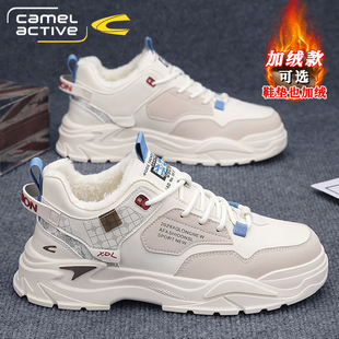 德国骆驼动感男鞋冬季加绒保暖二棉鞋男士皮面防水增高工装马丁靴