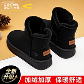 冬季 加绒保暖棉鞋 男士 德国骆驼动感雪地靴男款 皮毛一体抗寒面包鞋