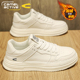 春季 高级感百搭白色板鞋 男士 德国骆驼动感男鞋 休闲运动真皮小白鞋