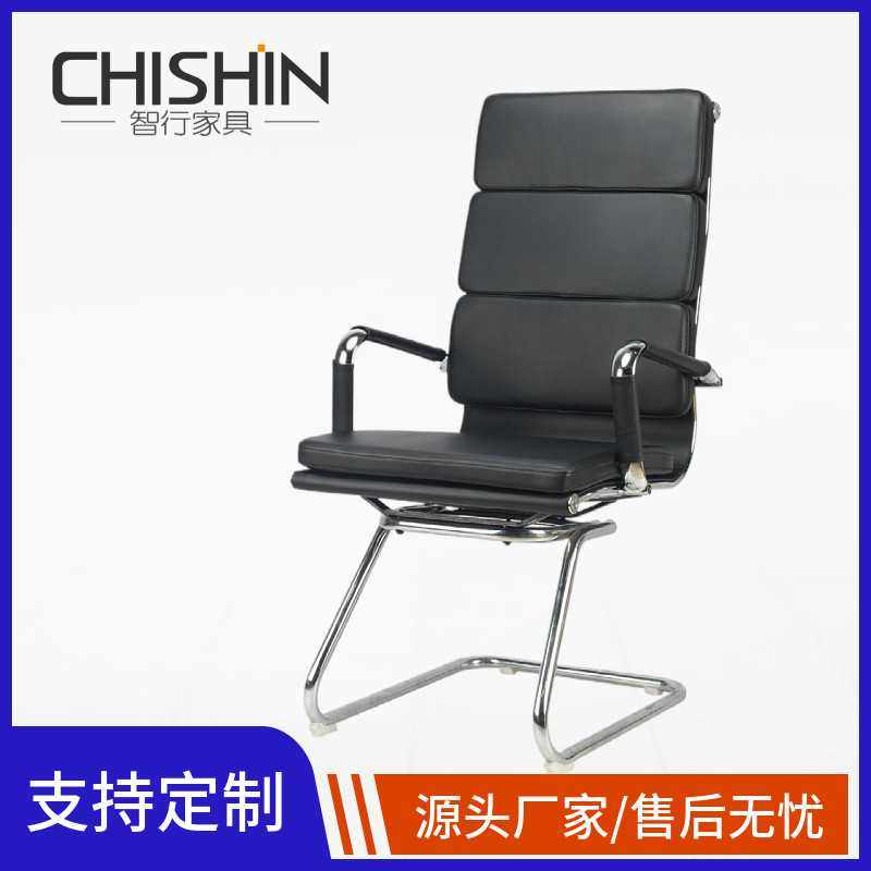 人体工程学座椅黑色pu办公椅现代简约电脑椅会议弓形椅子伊姆斯椅,农机/农具/农膜,其它农用工具,淘宝优惠券,粉丝福利购,淘宝优惠卷