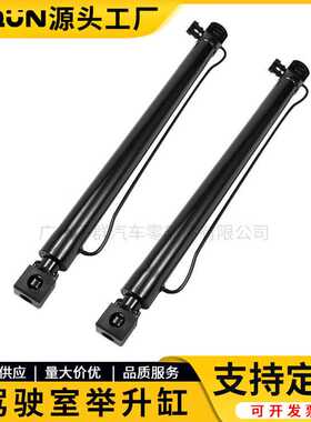 跨境热销驾驶室举升缸 翻转油缸适配东风天锦天龙5003011-C0300