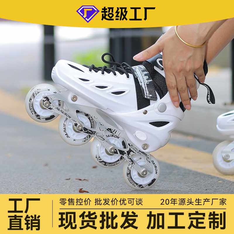 小状元溜冰鞋 309初学专业儿童男童女童直排全闪可调节轮滑鞋