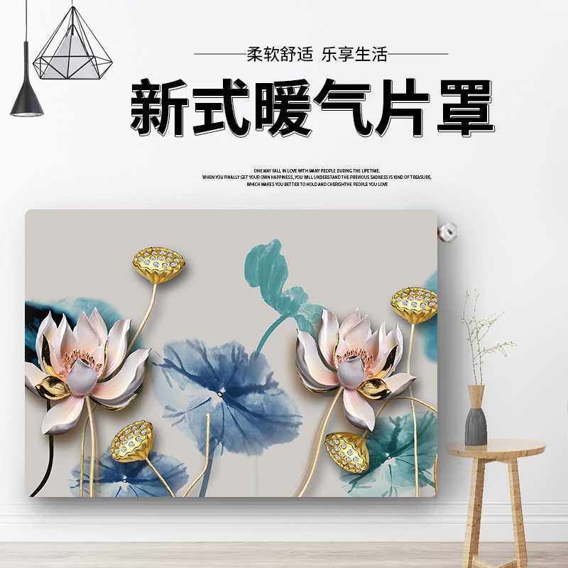 暖气片罩布艺简约山水风景装饰罩家用老式防熏黑遮挡防尘套全包,农机/农具/农膜,其它农用工具,淘宝优惠券,粉丝福利购,淘宝优惠卷