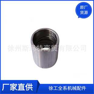 现货供应徐工原厂配件装 4轴套252904529 载机备件500K.8III