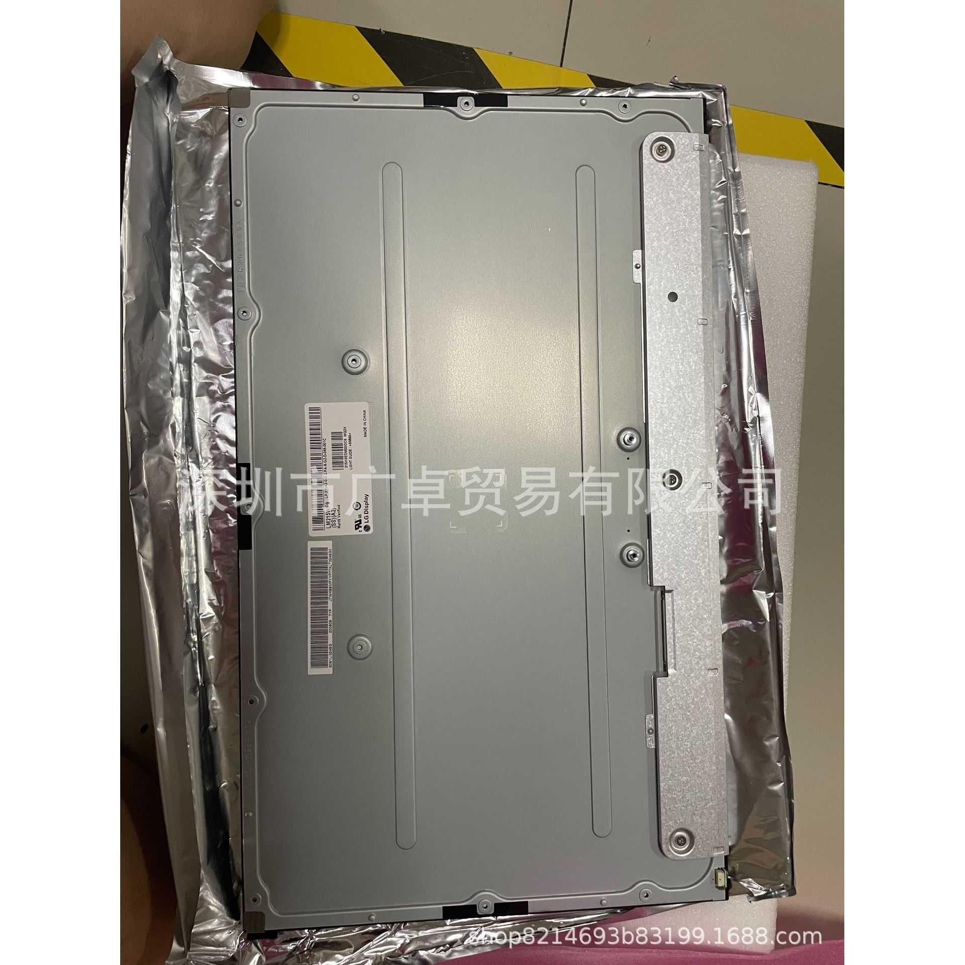 LM215WF9-SSB2 A2 B1 MV215FHM-N40 N30 N20 N70 N60 N10 N50屏幕,农机/农具/农膜,其它农用工具,淘宝优惠券,粉丝福利购,淘宝优惠卷