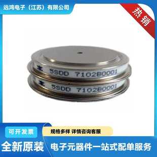 双向可控硅模块 5STP24H2800 原盒原包圆饼晶闸管 5STP29H2201