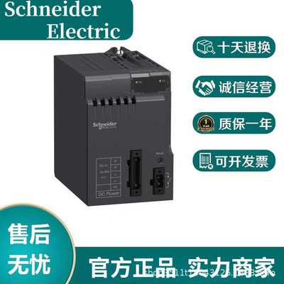 BMXDAI1604 16通道离散量AC输入模块，120VAC，20点端子块