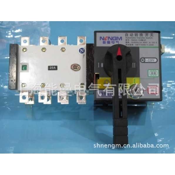 【厂家直销】 能曼电气PC级隔离型双电源转换开关,机械设备,其他机械设备,淘宝优惠券,粉丝福利购,淘宝优惠卷